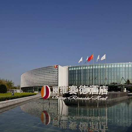 Beijing Riverside Hotel Eksteriør billede