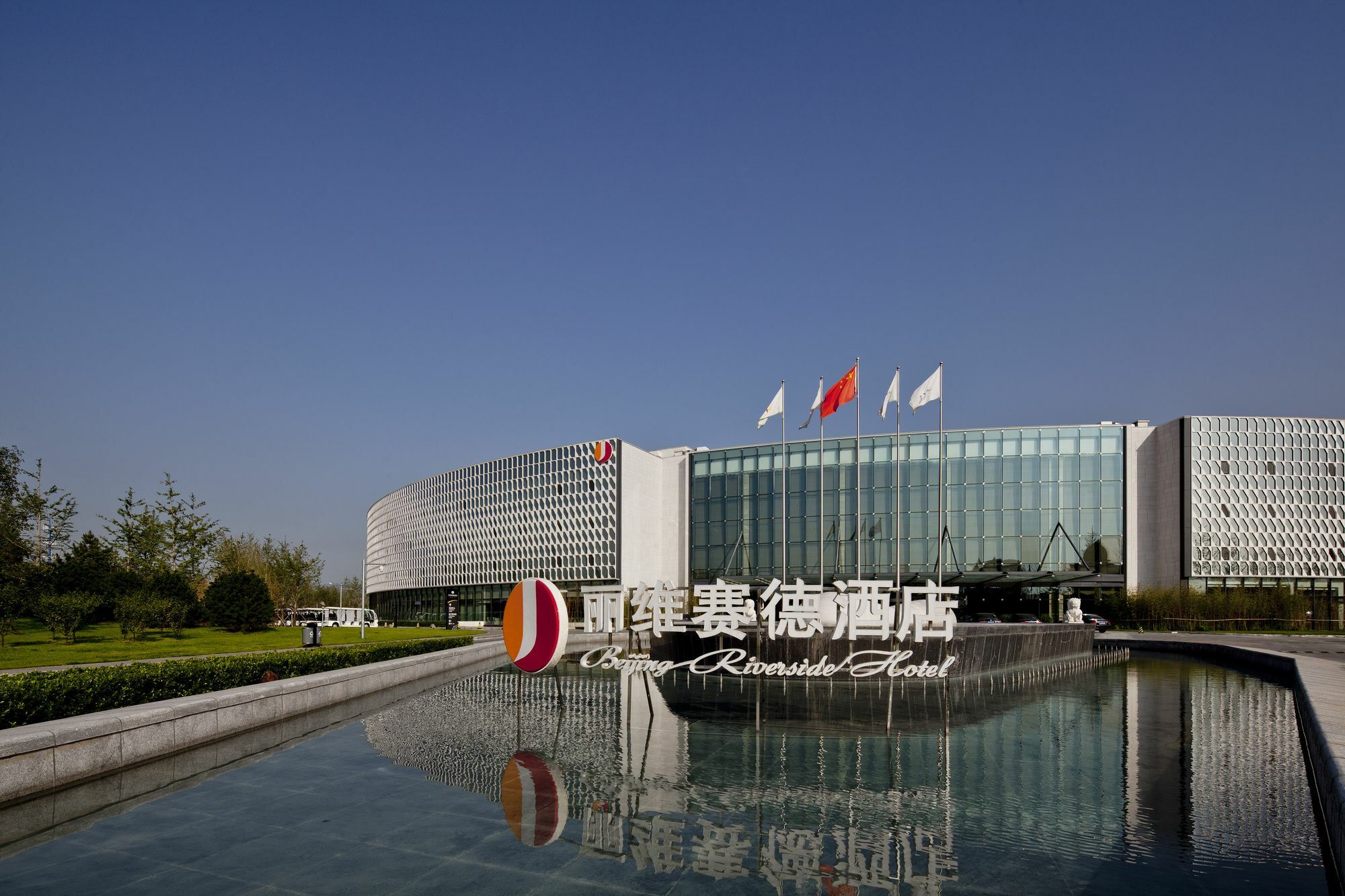 Beijing Riverside Hotel Eksteriør billede