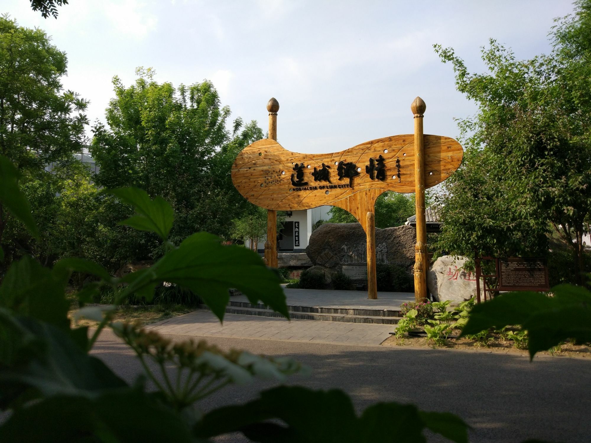 Beijing Riverside Hotel Eksteriør billede