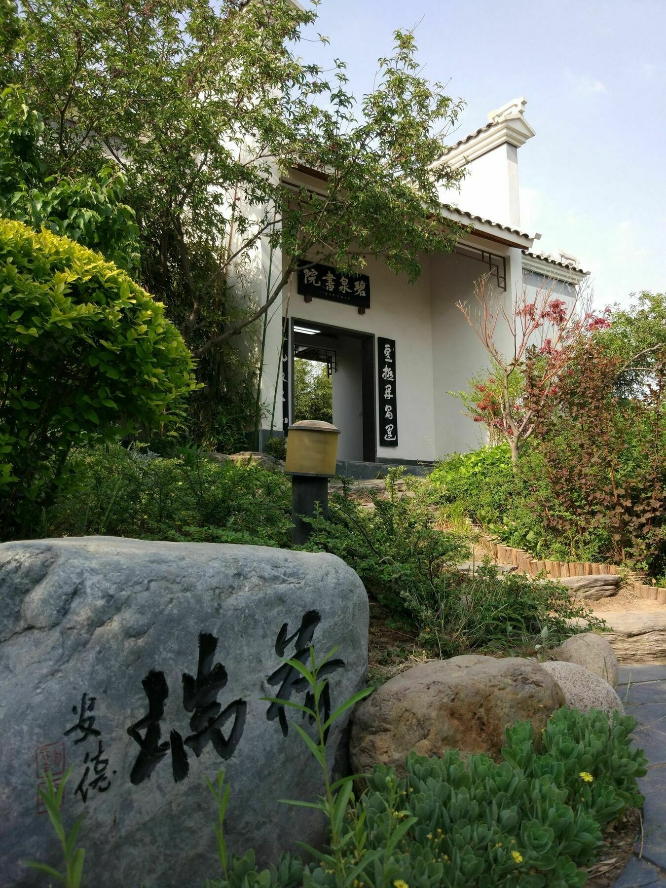 Beijing Riverside Hotel Eksteriør billede
